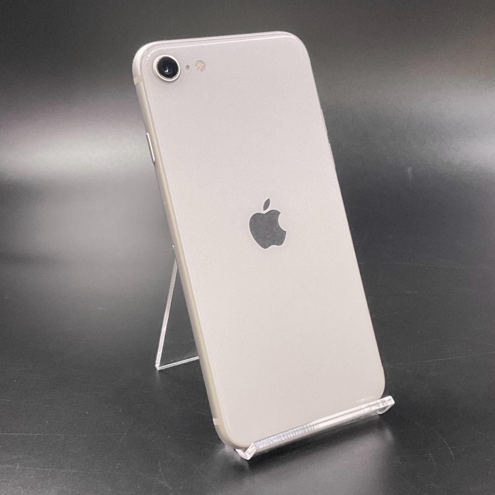 Apple iPhone SE 第3世代 64GB スターライト アウトレット シ