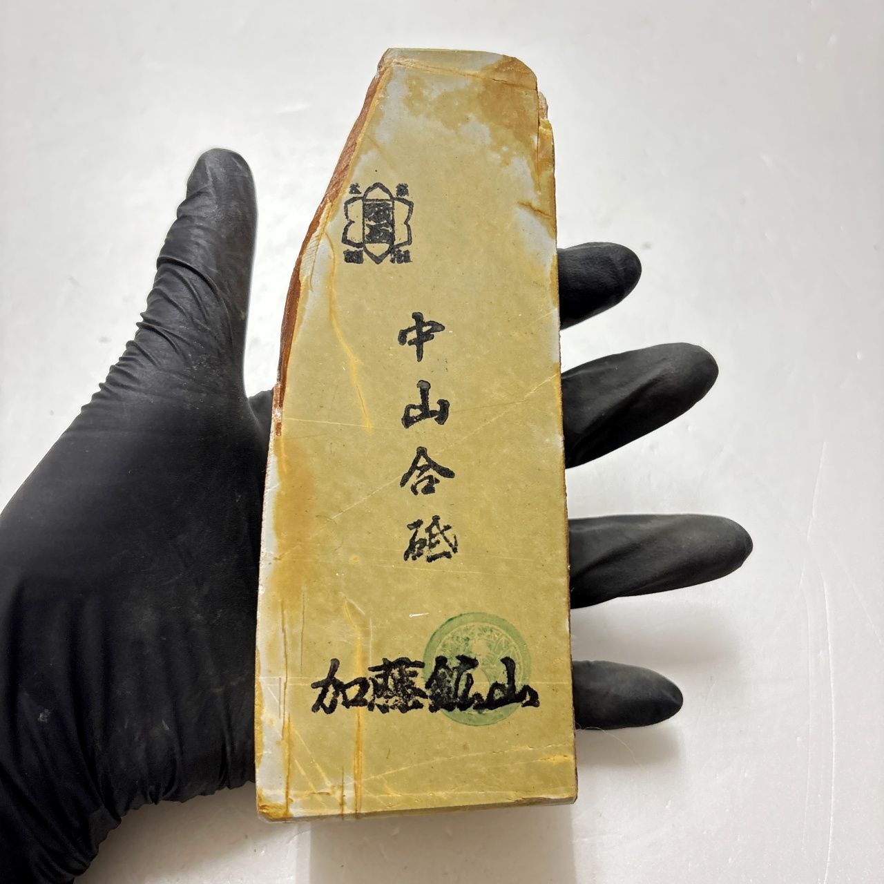 525g