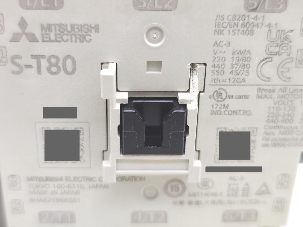 三菱 MITSUBISHI