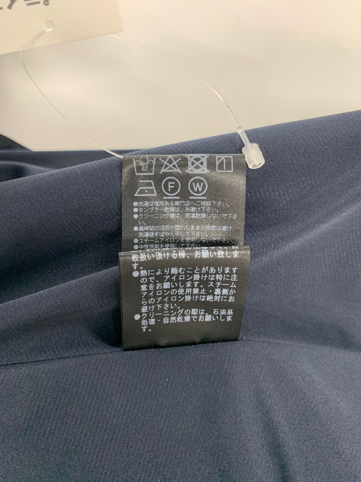 タックフ ITFW8W394LA6