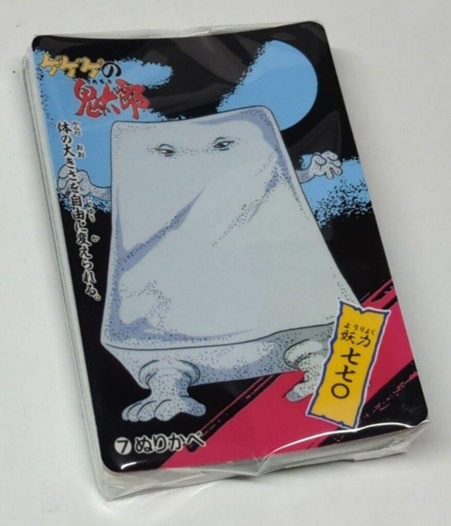 アマダ PPカード ゲゲゲの鬼太郎 PPカード ノーマルコンプ 全36種 セット