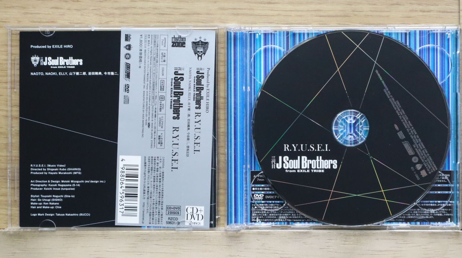 国内盤CD☆三代目 J Soul Brothers from EXILE TRIBE□ R.Y.U.S.E.I.