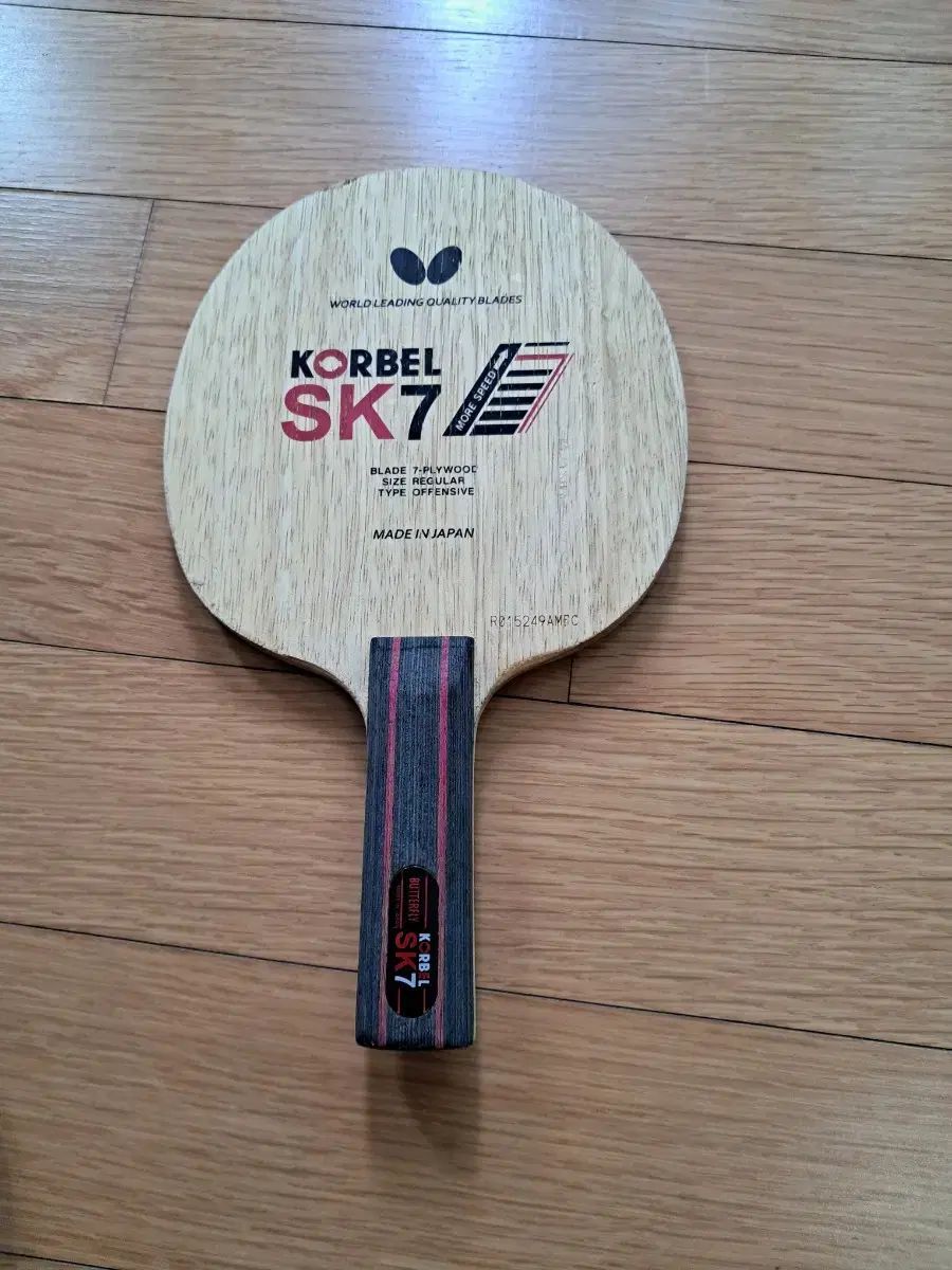 バタフライ コーベル SK7 ST 90g 卓球ラケット 販売