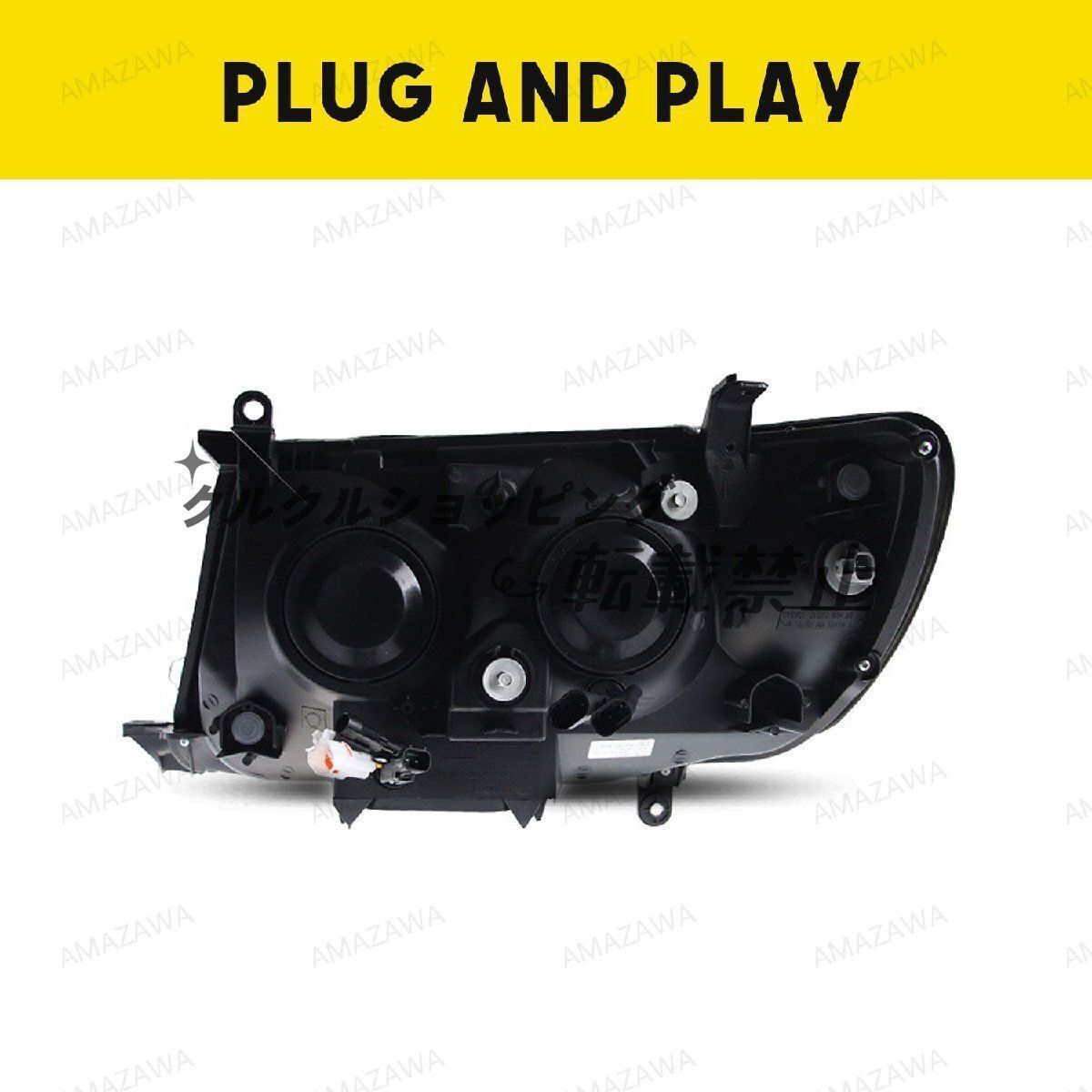 豊田 ランドクルーザー