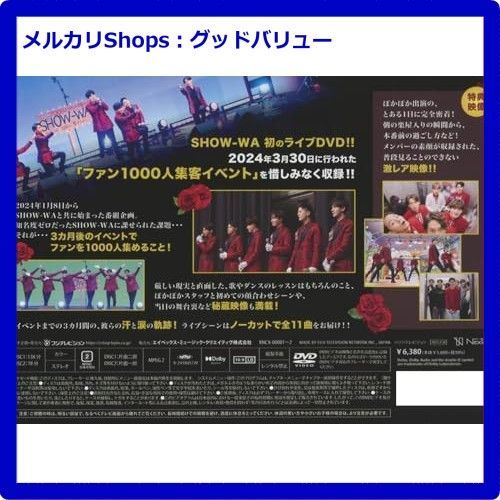 SHOW-WA ３