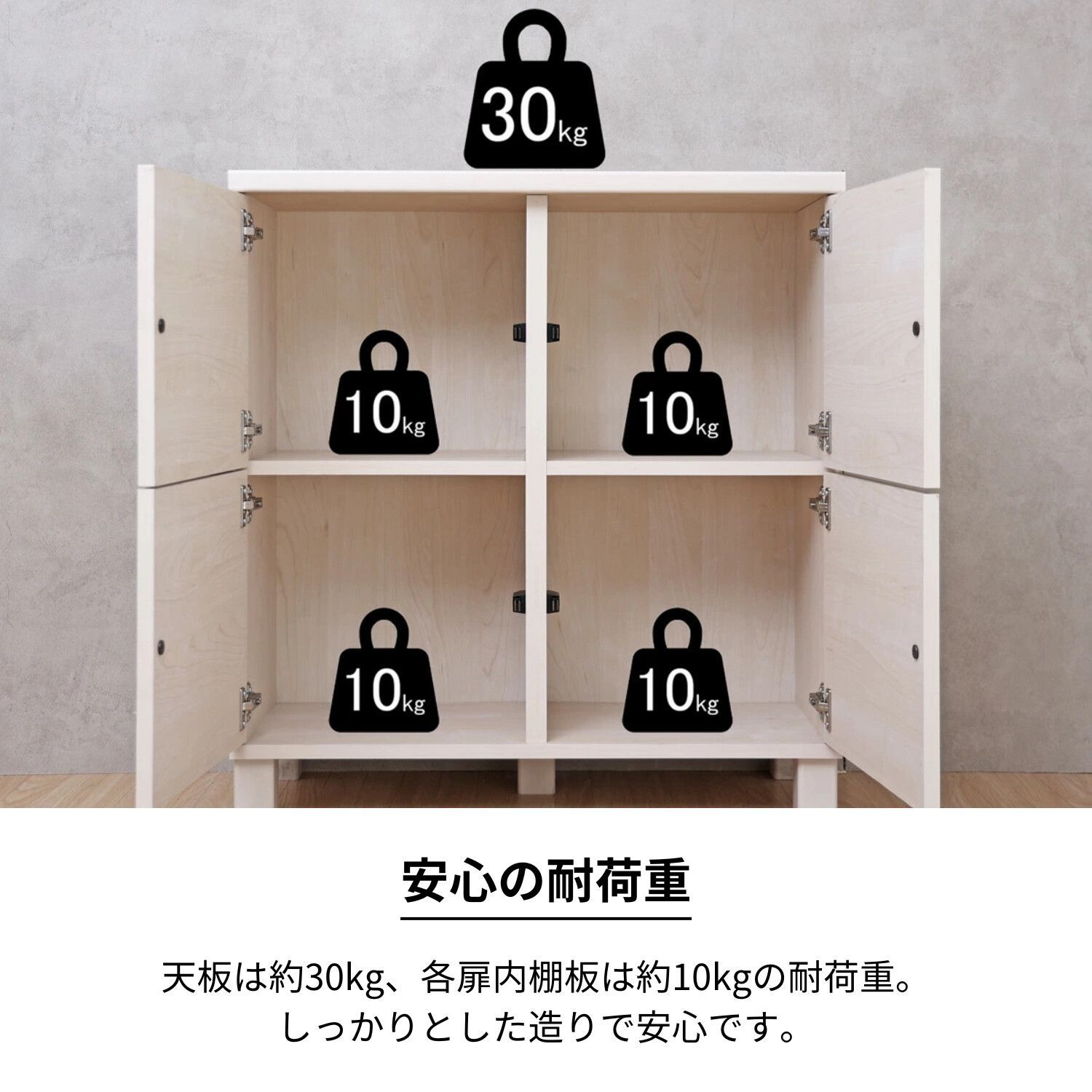 収納家具 おしゃれ