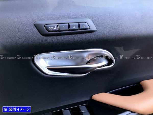 レクサス UX250h MZAH10 MZAH15 インナードアハンドルカバー 皿 サテンシルバー