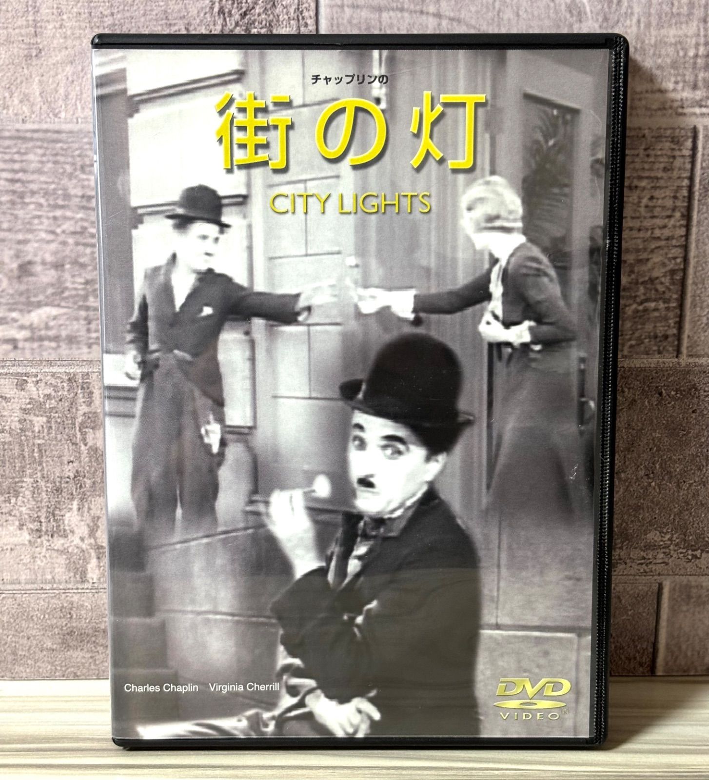 チャップリン DVD 4作品セット 黄金狂時代 街の灯 モダン
