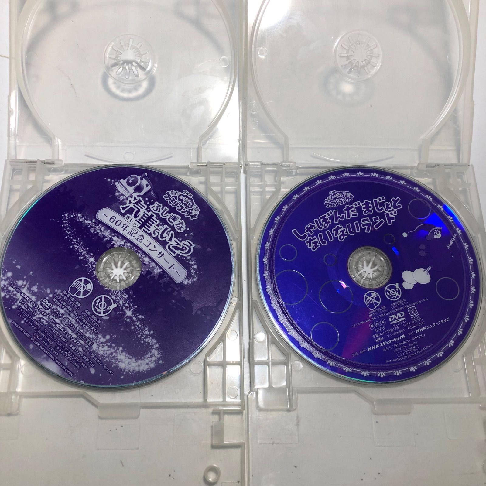 ☆ お値下げ！ NHK 教育テレビ 幼児向けDVD 18本セット レンタル