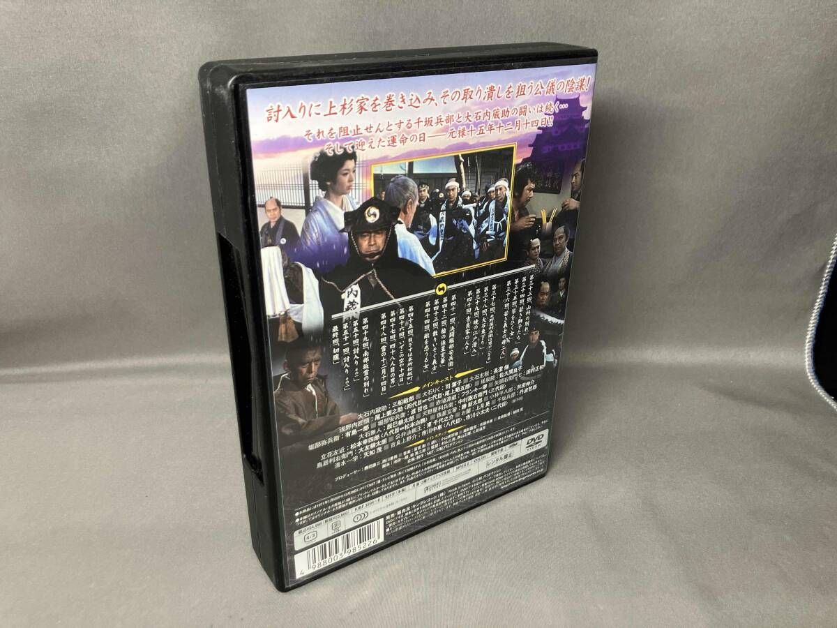大忠臣蔵 下巻 [DVD] 【公式通販】