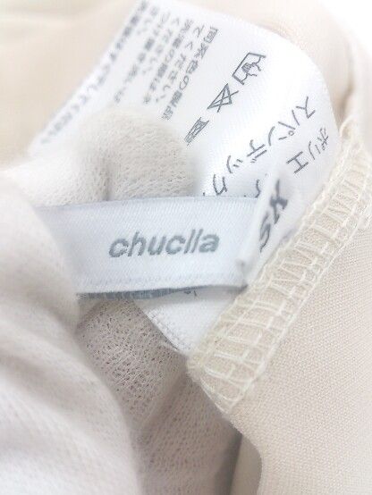 ◇ chuclla チュクラ センタープレス パンツ サイズXS ベージュ系 レディース E  【1306050024911】