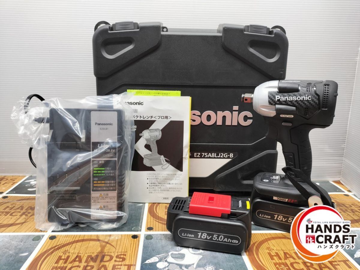 ◆ ♥品 パナソニック Panasonic EZ75A8LJ2G-B インパクトレンチ 保管品