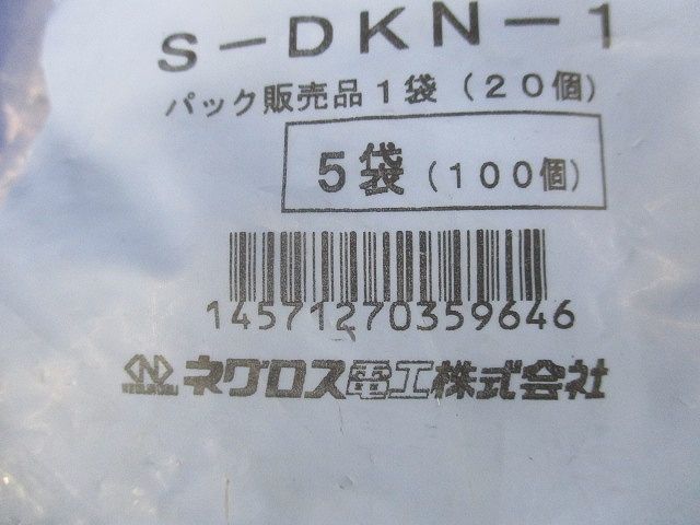 S-ナベ