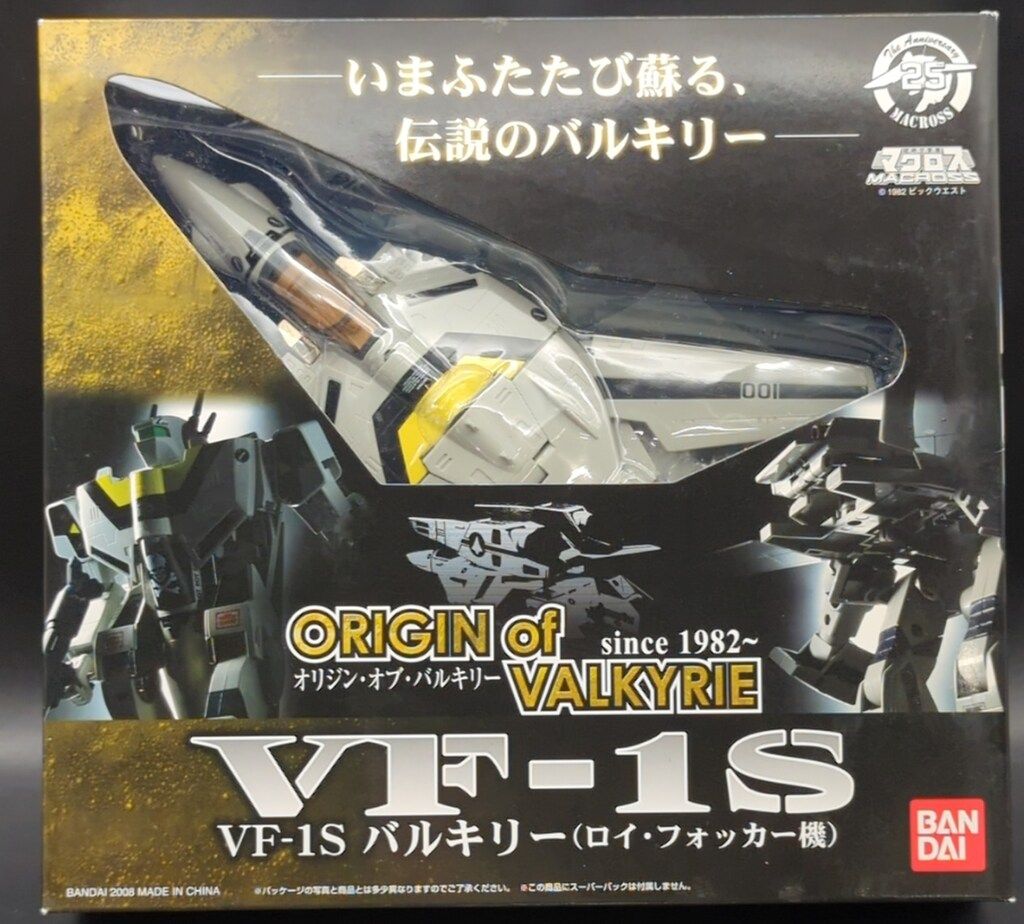 バンダイ オリジン・オブ・バルキリー マクロス VF-1S フォッカー機 2008