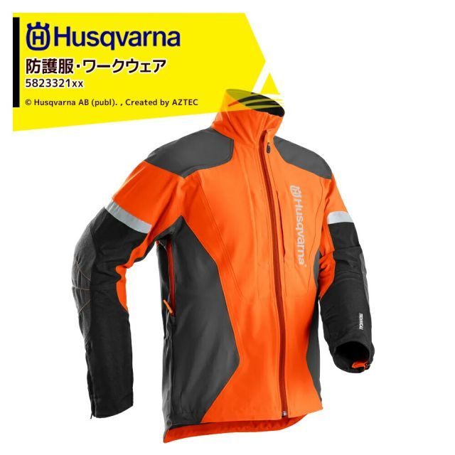 S 582332146 Husqvarna ハスクバーナ チェーンソー防護服 ワークウェア フォレストジャケットT-II 5823321xx