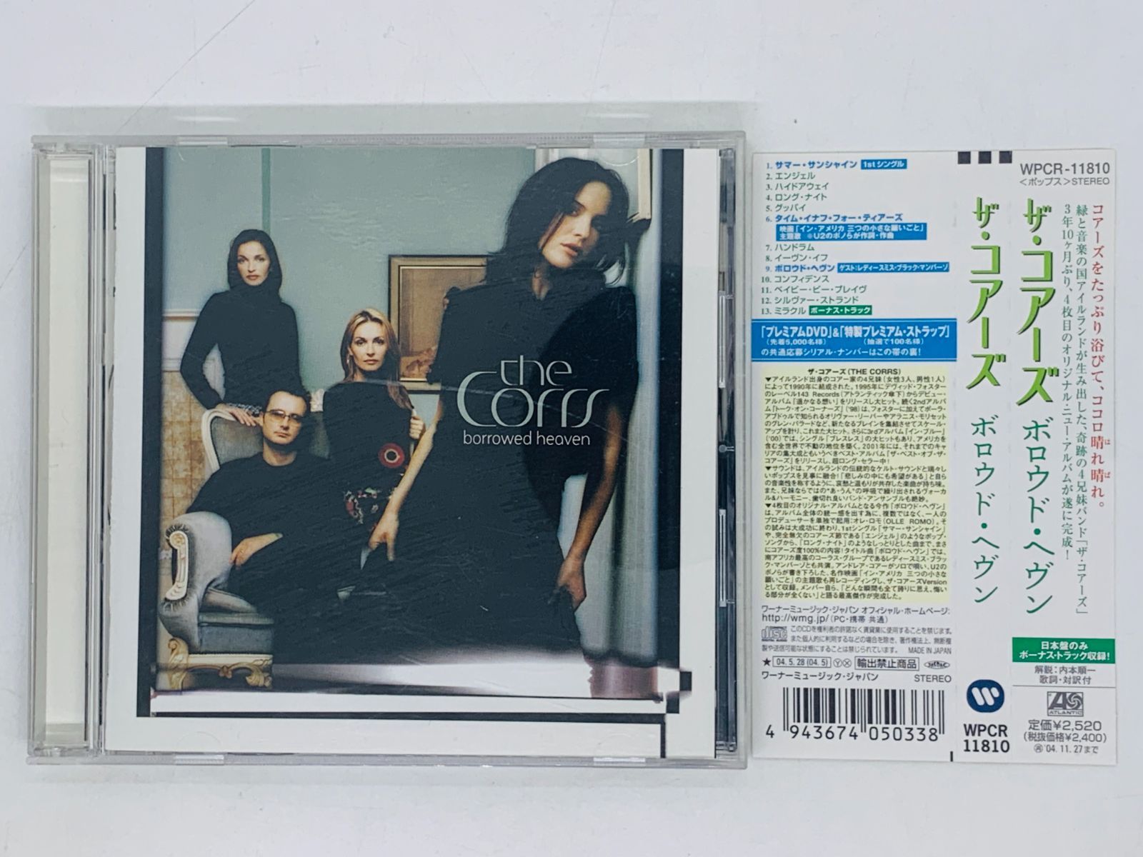 CD ザ・コアーズ イン・ブルー the corrs Borrowed Heaven / 帯付き