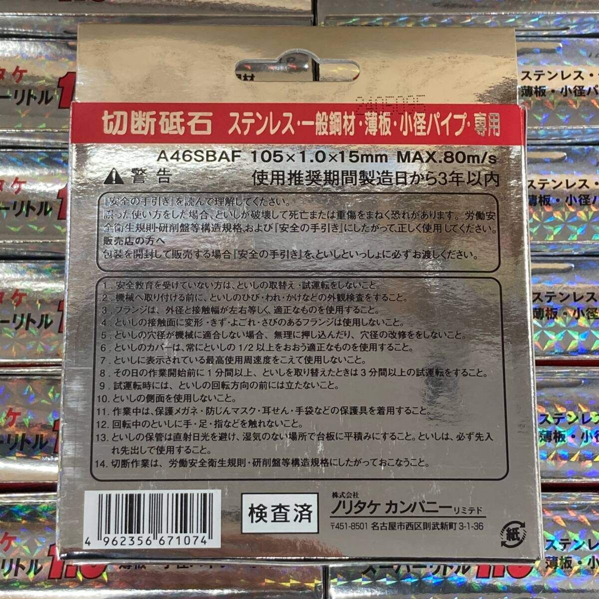 川崎店