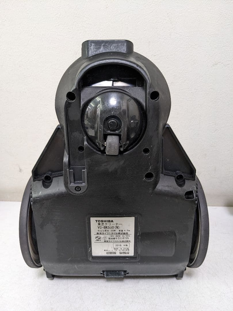 TOSHIBA 東芝 VC-BK550-N サイクロン掃除機 キャニスター型