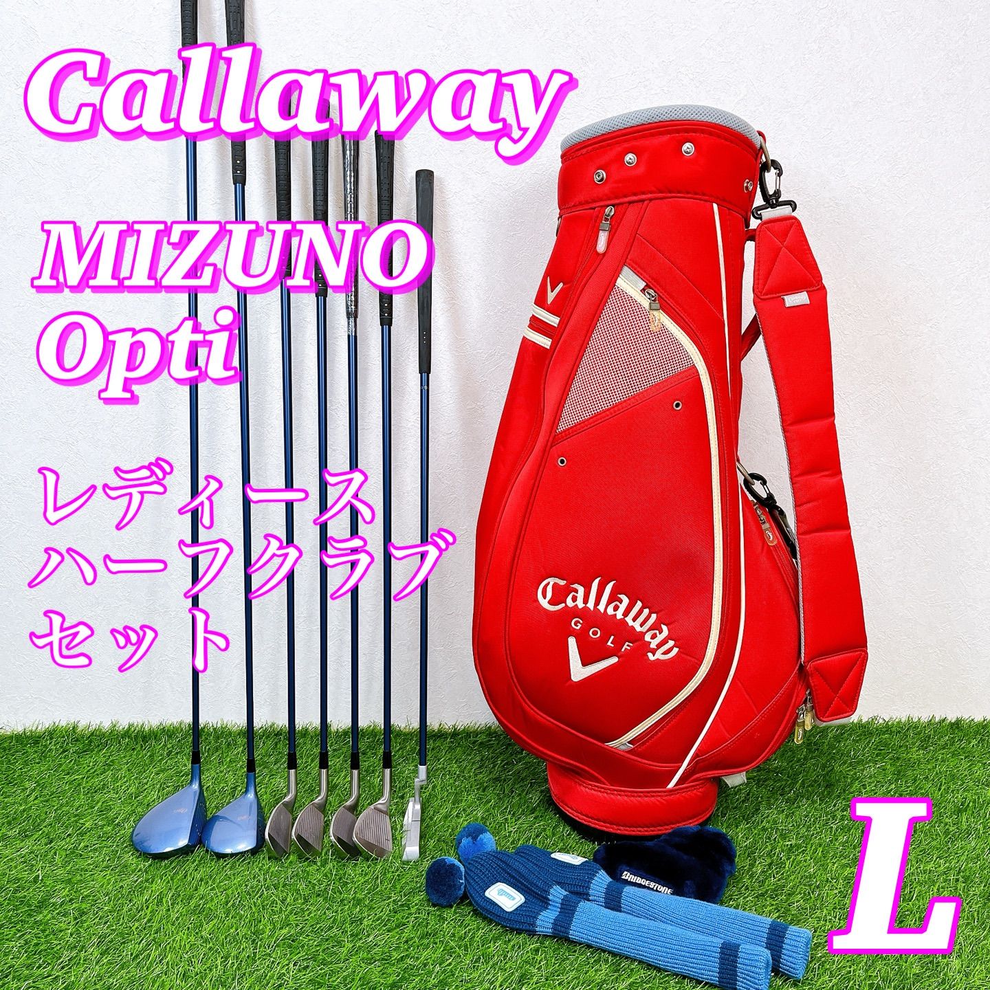 Callaway MIZUNO Opti / キャロウェイ ミズノ レディース ゴルフクラブ ハーフセット - メルカリ