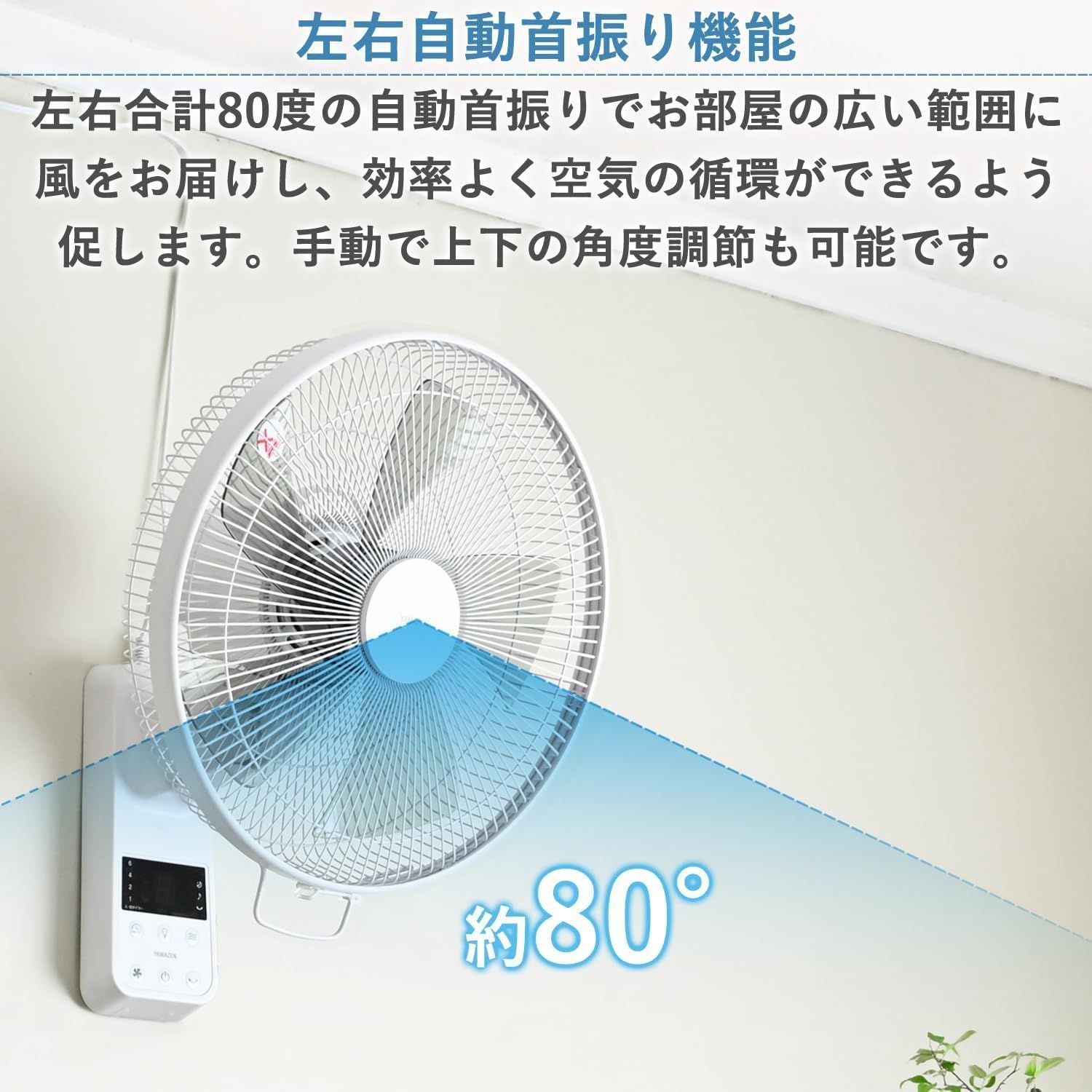 YWX-F351 W