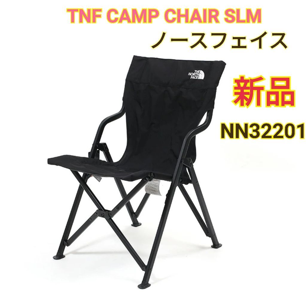 THE NORTH FACE TNFキャンプチェアスリム NM32201 - メルカリ