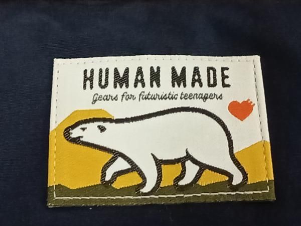 ヒューマンメイド