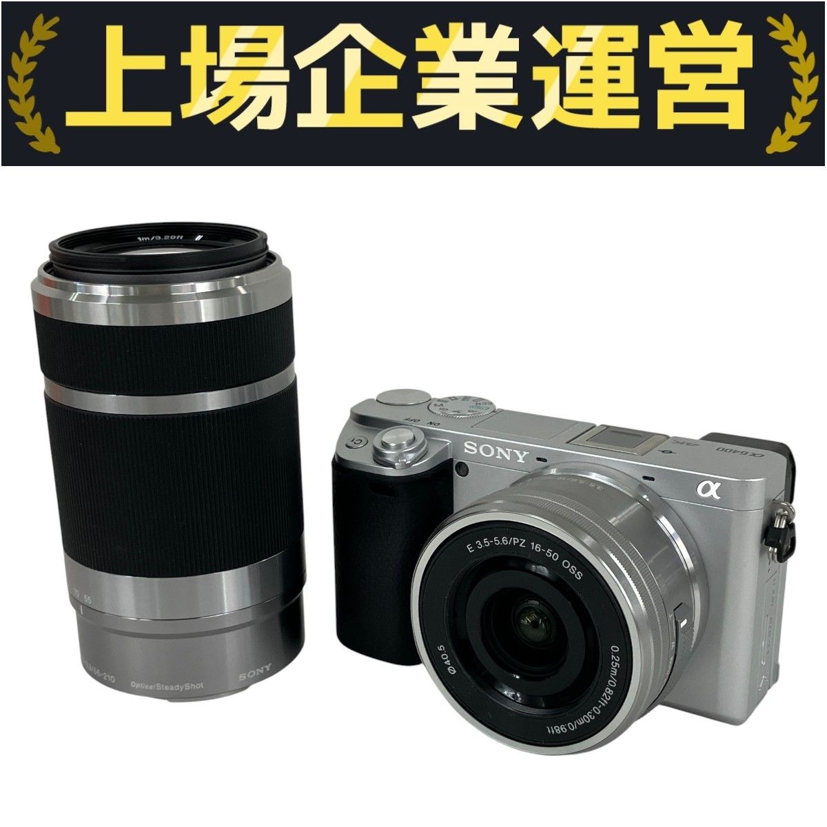 SONY α6400 ILCE-6400Y ダブルズームレンズキット 16-50mm / 55