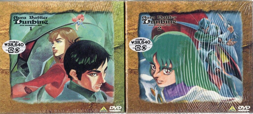 最終値下げ！！！【美品】タンタンの冒険 メモリアル DVD BOX 特典 アニメDVD 通常版)聖戦士ダンバイン DVDメモリアルBOX 全2BOX