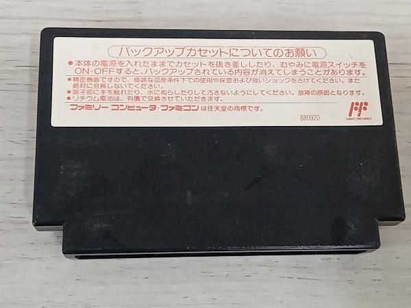 天地を喰らう　箱説付き　ファミコン Amazon | 天地を喰らう | ゲームソフト