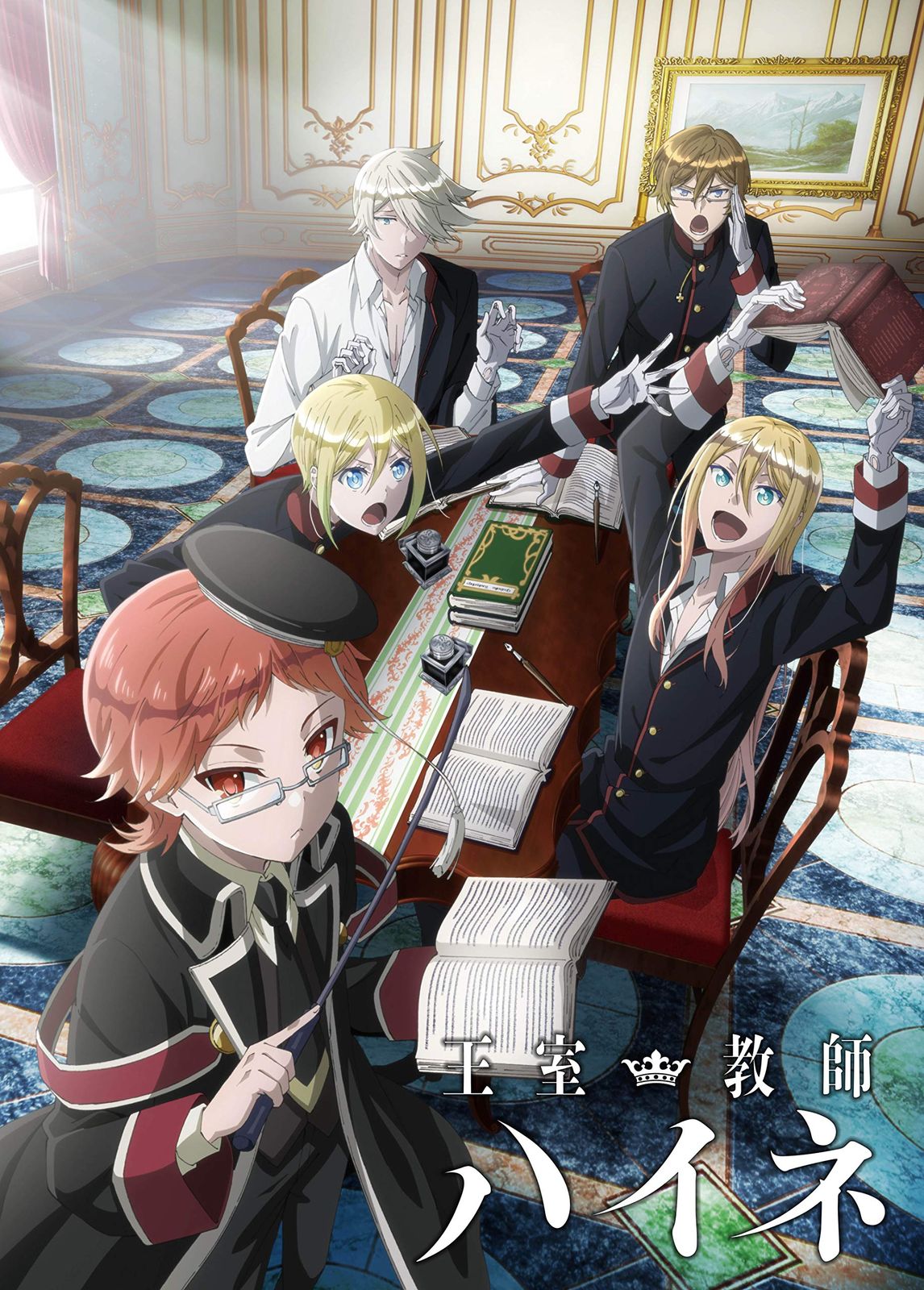 王室教師ハイネ　劇場公開記念　Blu-ray　BOX（初回生産限定） Blu-r 王室教師ハイネ 劇場公開記念 Blu-ray BOX