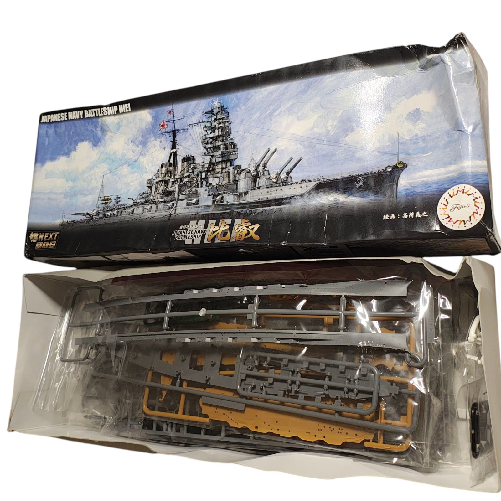 WJ39 フジミ模型 1/700 艦NEXTシリーズ No.6 日本海軍戦艦 比叡