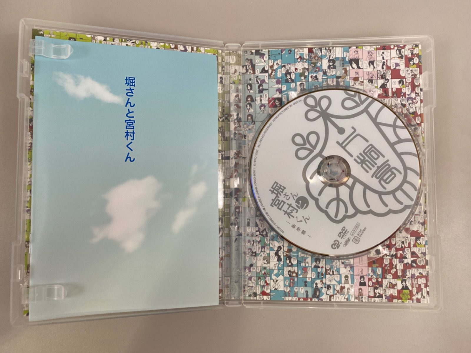 堀さんと宮村くん OVA 特製フィギュア付生産数限定BOX2 BOX3 - メルカリ