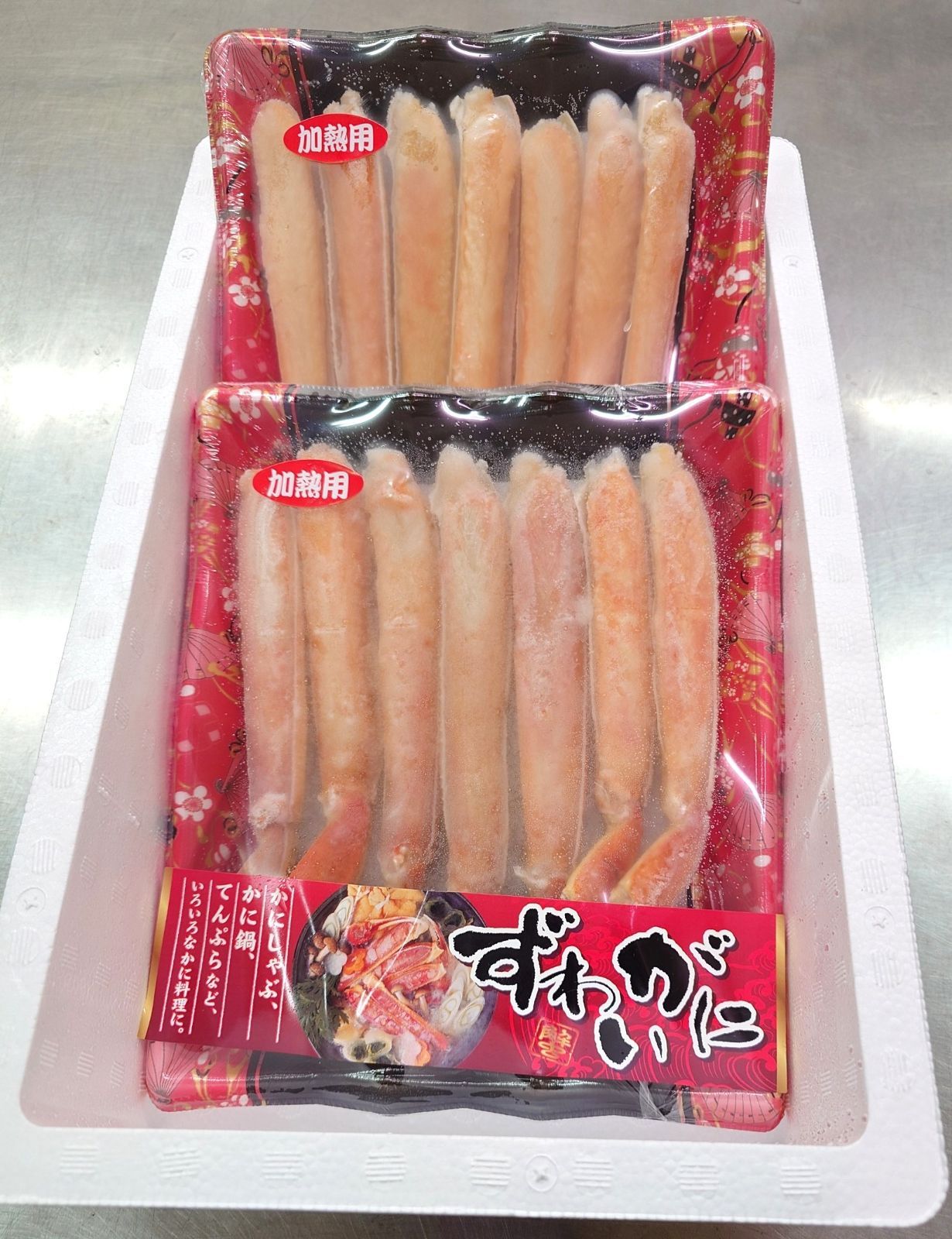 冷凍ボイルずわいがに 加熱用 ハーフポーション 7本入 2パックセット ずわいがに ずわい蟹 蟹 かにしゃぶ かに鍋 てんぷら かにセット ギフト 贈答品 御中元 御歳暮 鍋