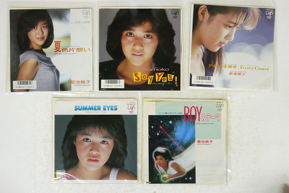 7 菊池桃子/10枚セット - メルカリ