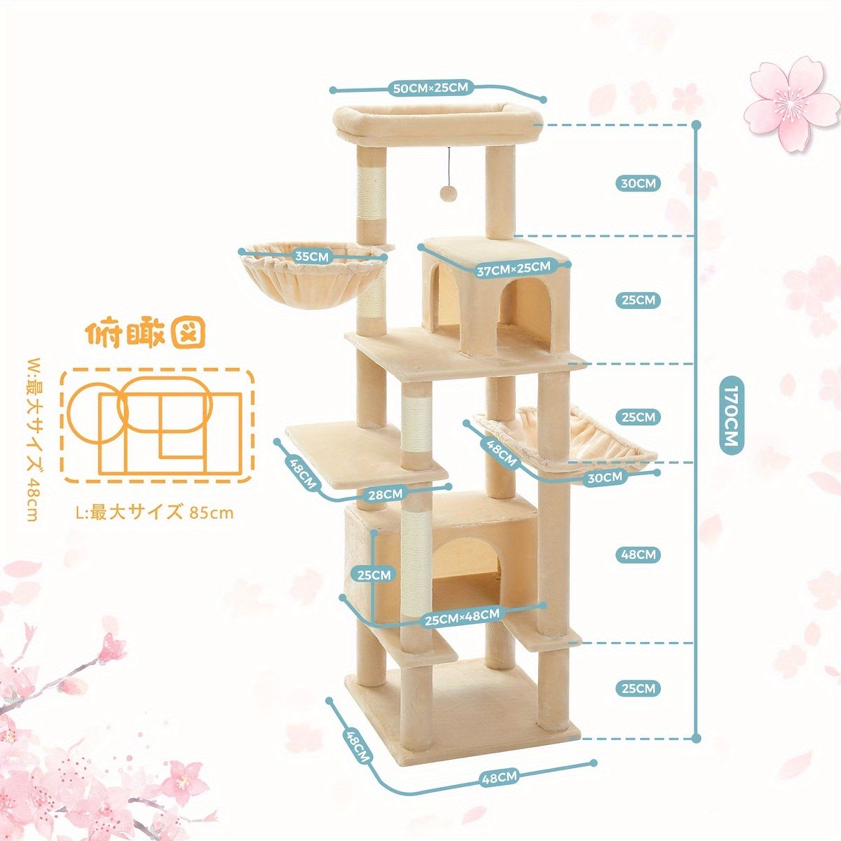 多頭飼いにも最適 省スペース型キャットタワー