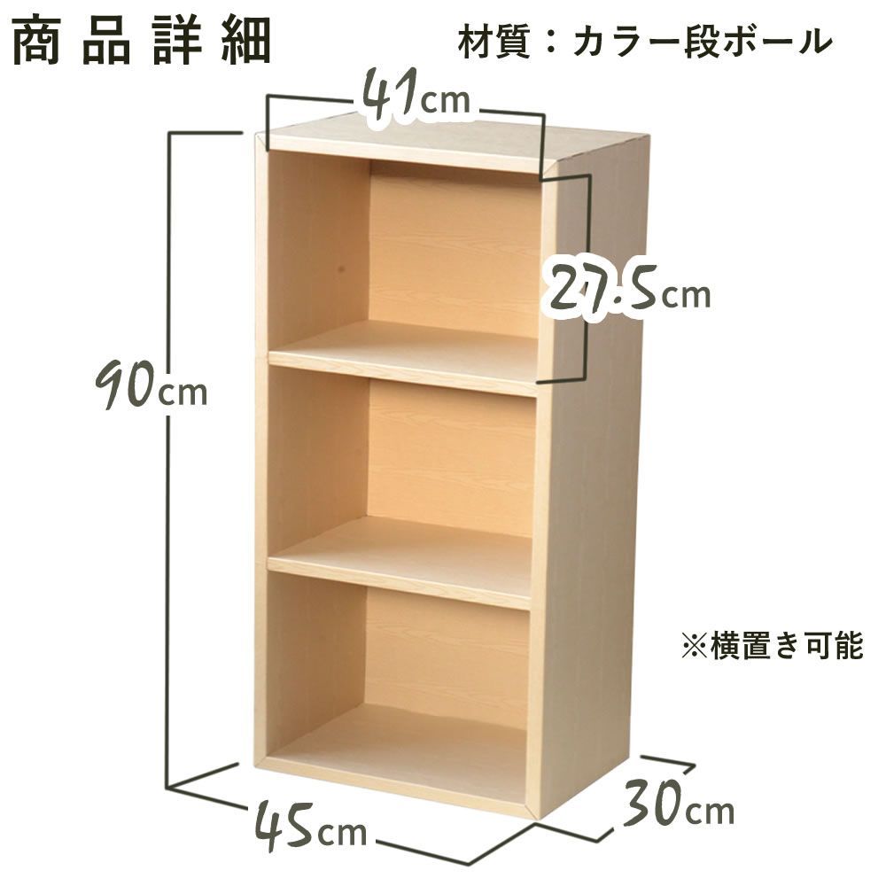 収納 軽量