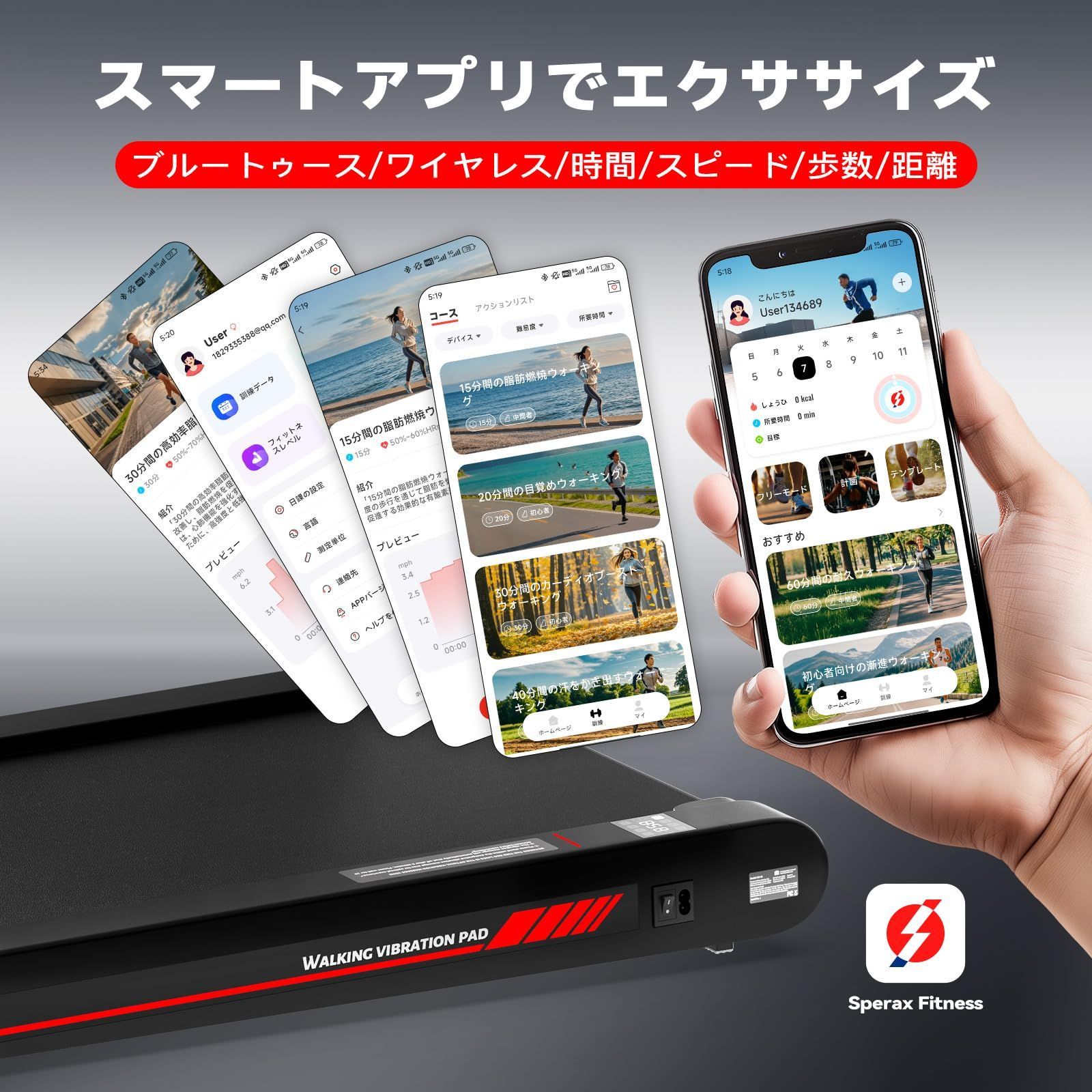 家庭用 ルームランナー ルームランナー 多機能 振動マシン 6km/h