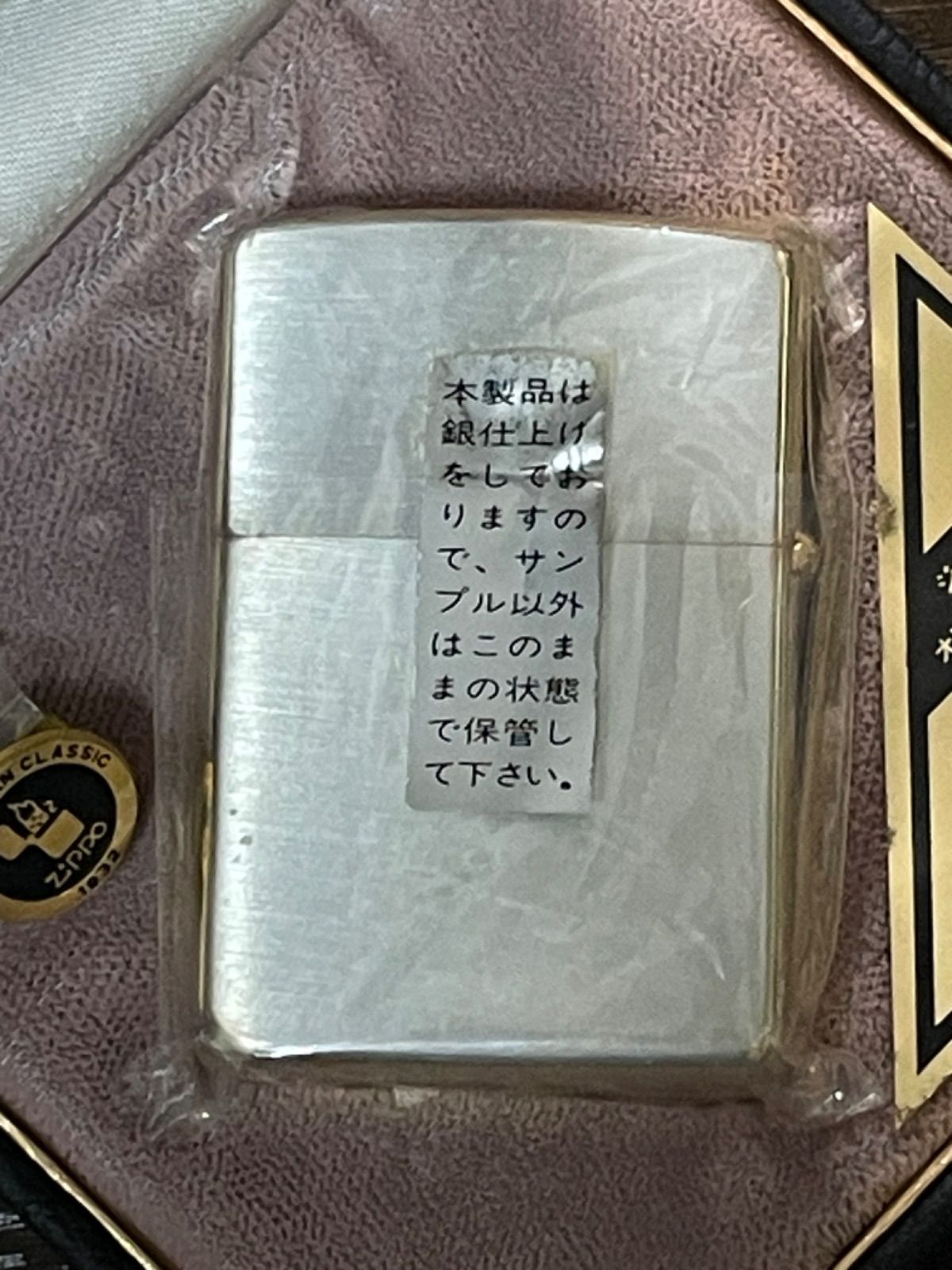 zippo 底面斜体 ロゴ 4面 ゴールド 限定品 筆記体 年代物 1991年製