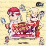 【中古】Super1500 スーパーパズルファイター 2X