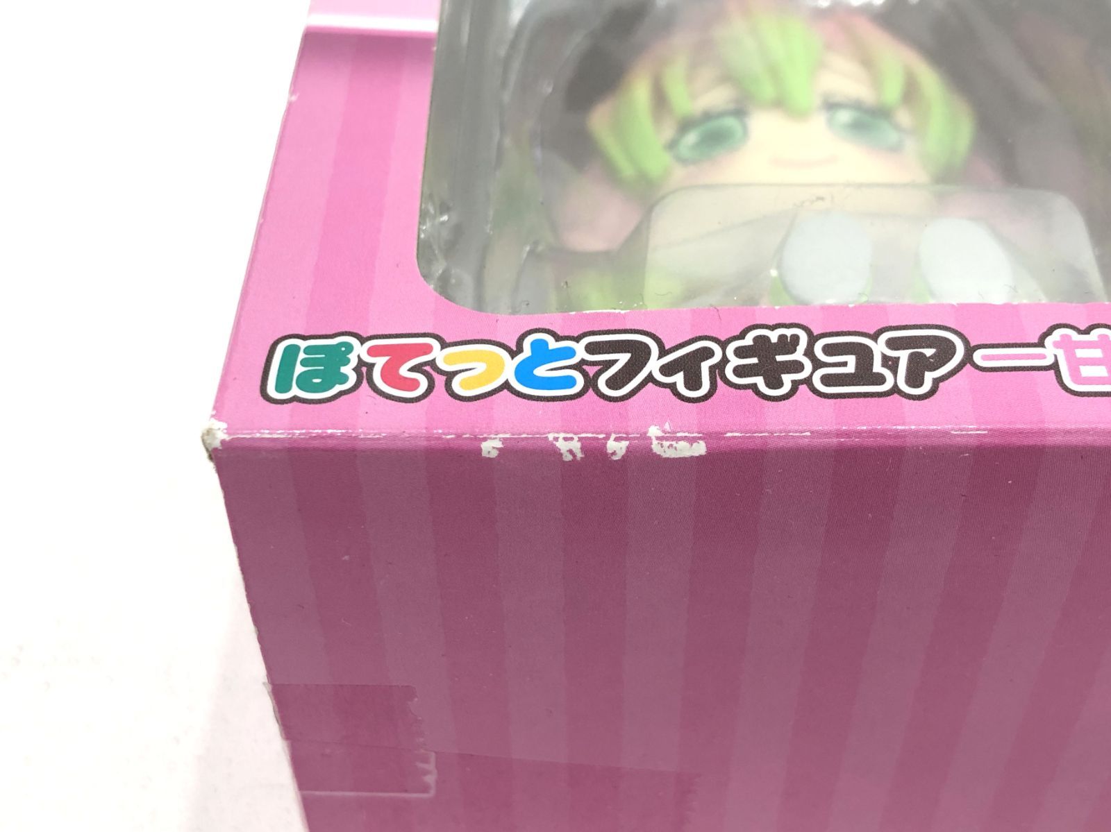 7種セット