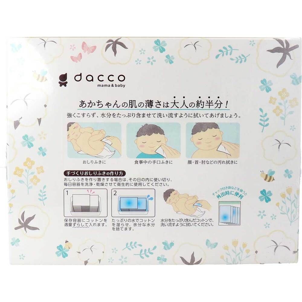 430枚入 10個セット