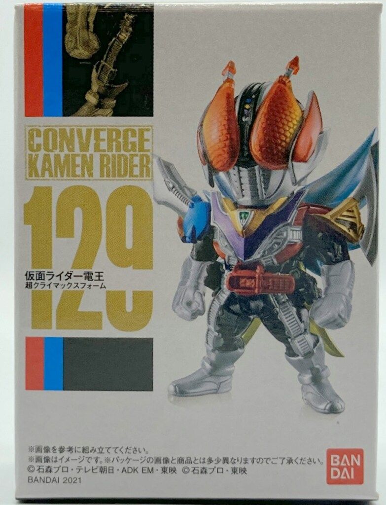 仮面ライダー　デフォルメクスセット　22体　電王超クライマックスフォーム含む Amazon | かめんライダー電王 超クライマックスフォーム ラスト