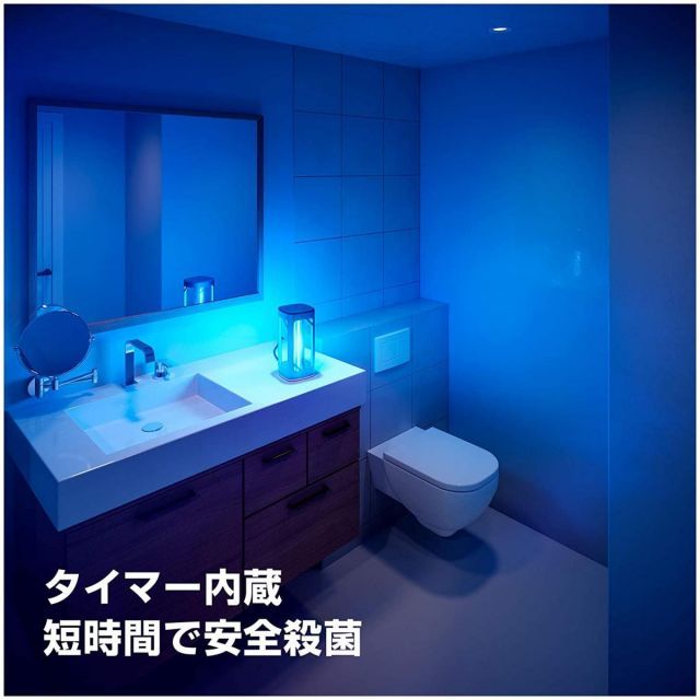 UV-C 殺菌デスクライト UVライト 紫外線ライト 殺菌灯 紫外線除菌 UVC