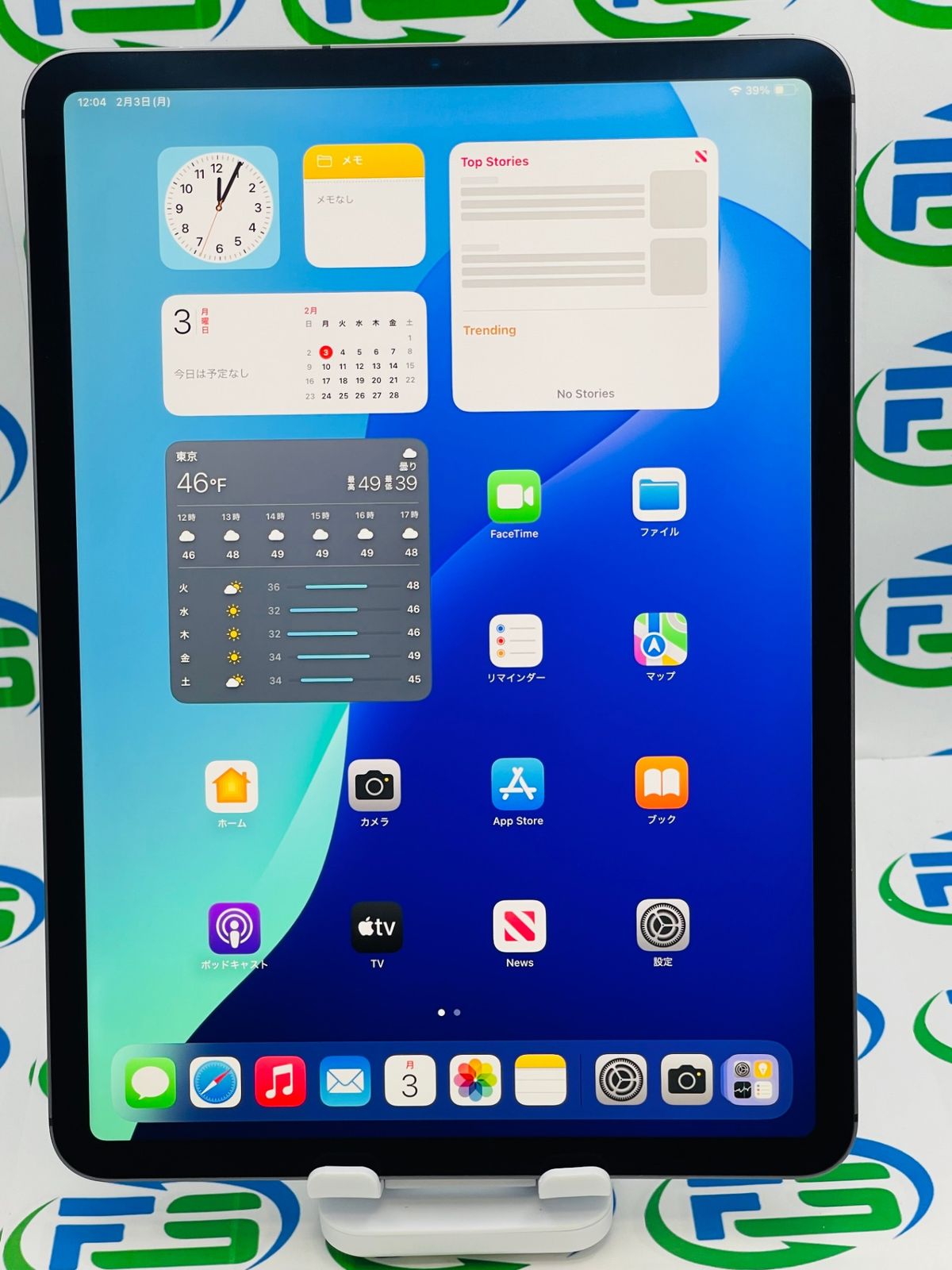 iPad Pro 11インチ（第1世代） Wi-Fi+Cellular 256GB スペースグレイ MU102J/A　A1934