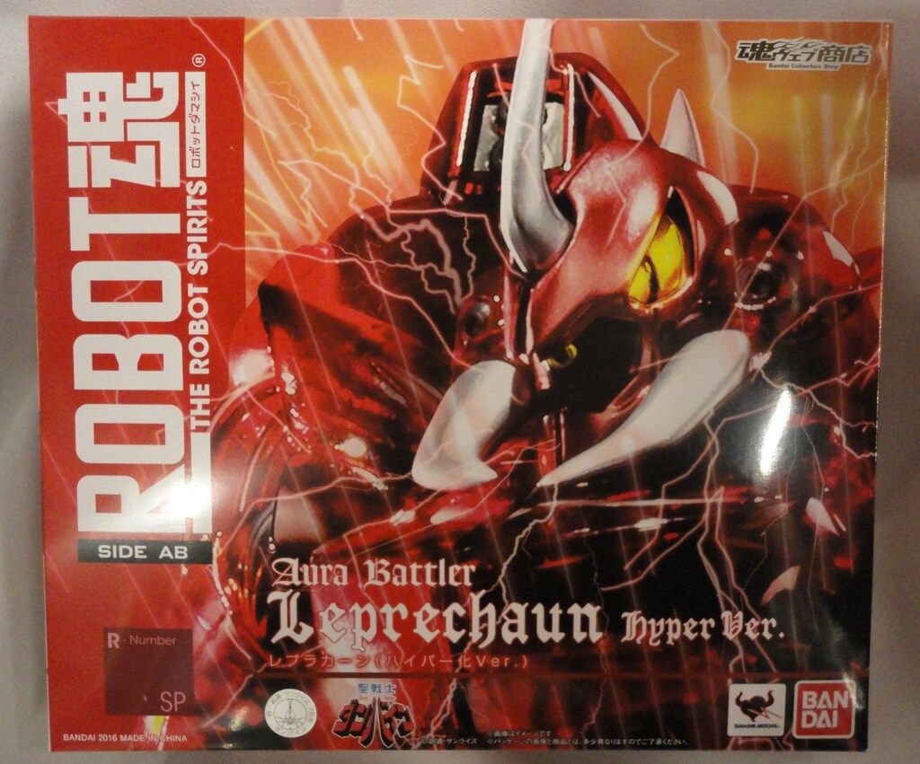 Amazon.co.jp: ROBOT魂 レプラカーン 開封品、箱に傷み有り