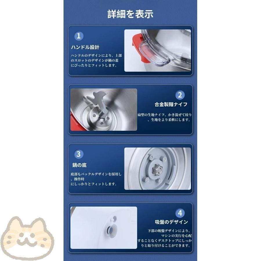 家庭用パンこね機 電動こね機 5L 110V パンマシン 生地こね|発酵 ステンレスポットファンブレード パン 生地 ジャム 米粉パン ピザ 餅つき WWW_KANDAIZUMI_COM