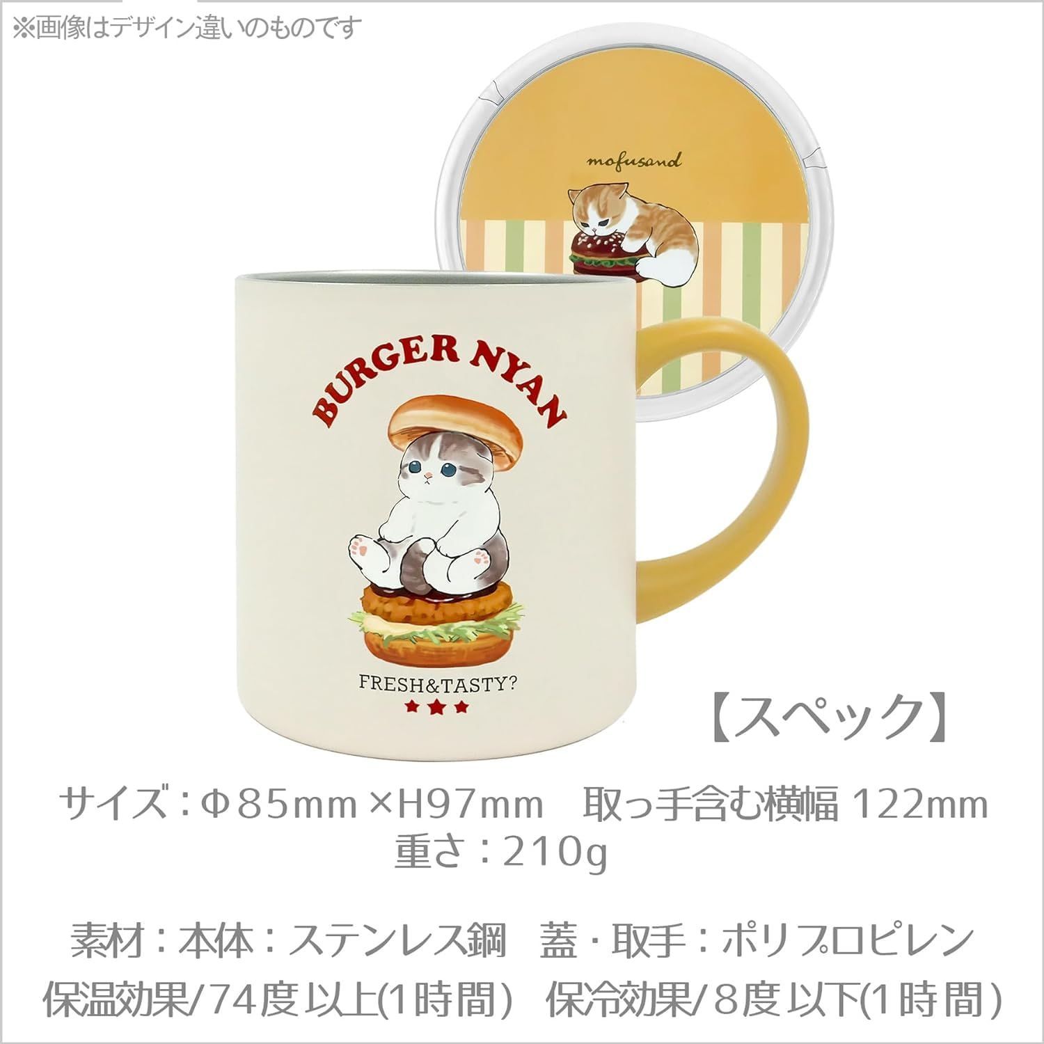 【人気商品】セット（マグカップ、コースター） カフェ mofusand 400ml MUG ステンレス 真空二重 マグ 蓋付き マグカップ モフサンド
