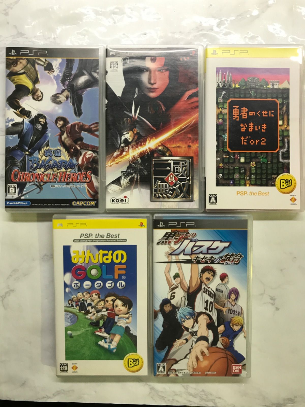 MSG-068 PSP ソフト 15本セット まとめ売り 中古品 - メルカリ