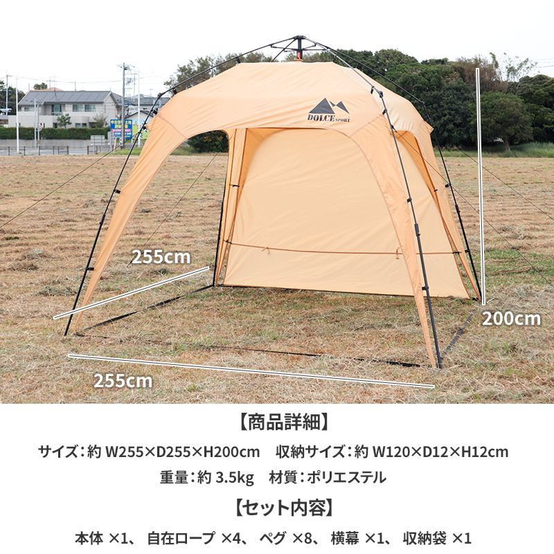 アウトドア