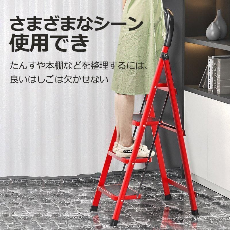 脚立